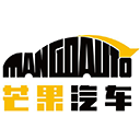 芒果汽车
