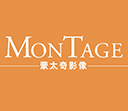 惠州市蒙太奇文化传媒有限公司