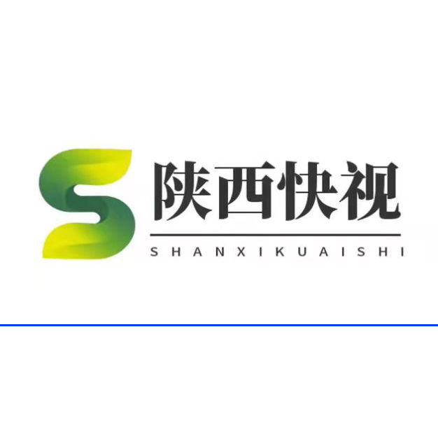 陕西传音快视文化传媒有限公司